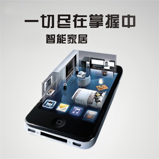 遠程控制系統(tǒng).jpg 遠程控制系統(tǒng).jpg