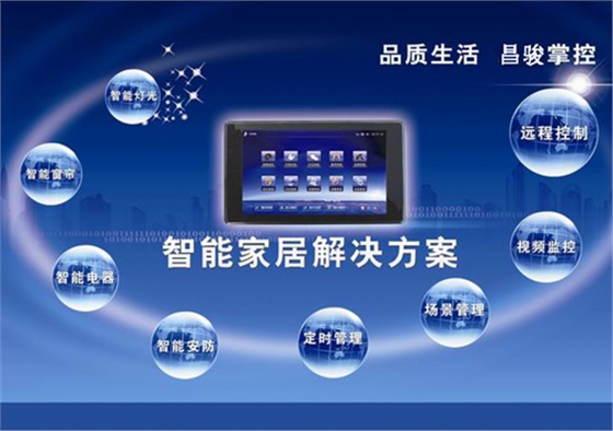 智能控制.jpg 智能控制.jpg