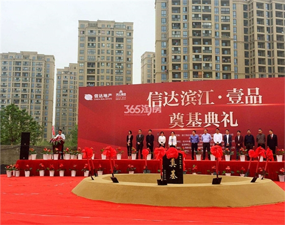 信達一品智能家居1.jpg 信達一品智能家居1.jpg