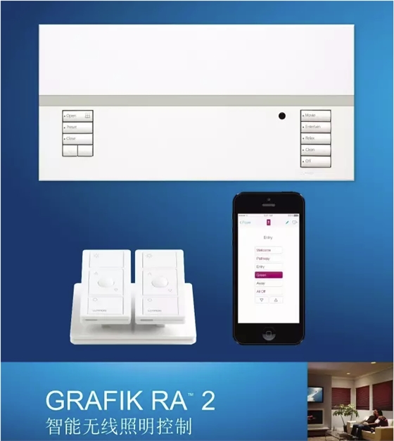 智能無(wú)線照明控制系統(tǒng) 智能無(wú)線照明控制系統(tǒng)
