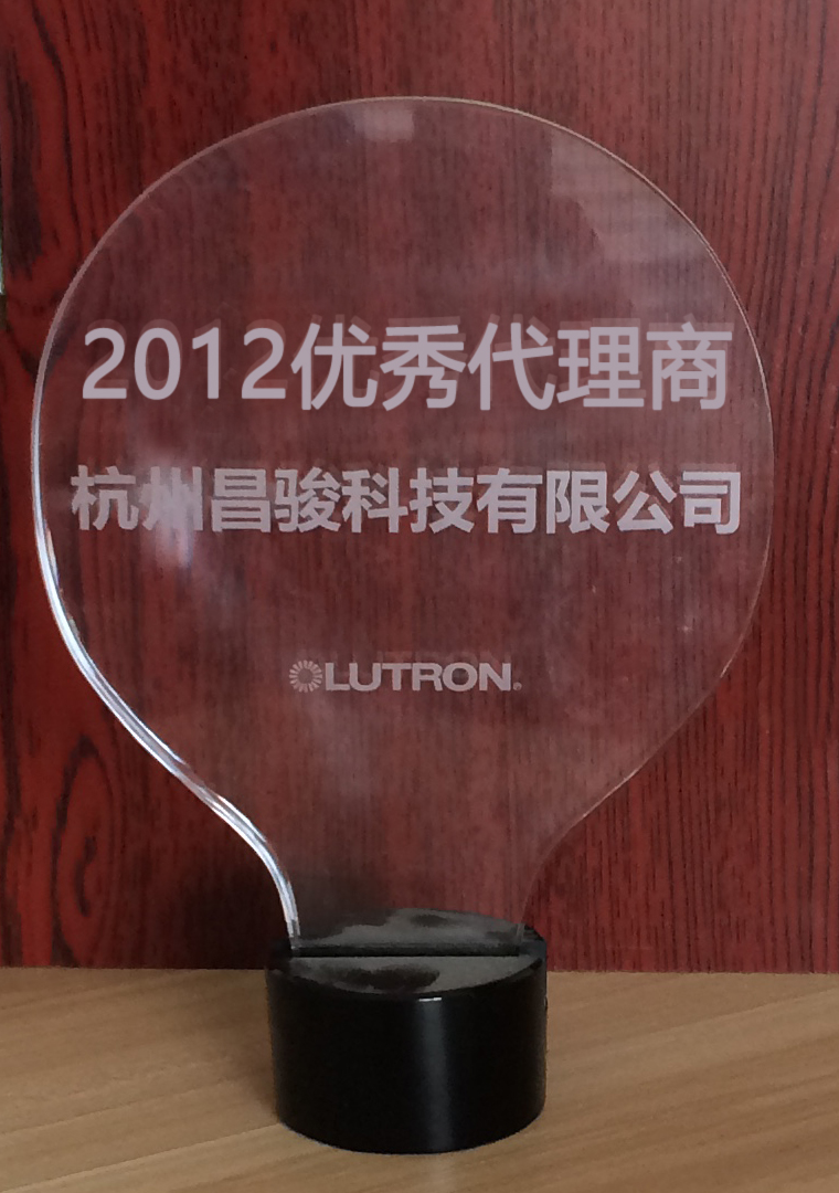 2012獎(jiǎng)杯_05.jpg 2012獎(jiǎng)杯_05.jpg