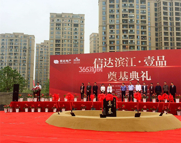 信達一品智能家居1.jpg 信達一品智能家居1.jpg