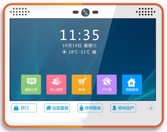 可視化門禁對講系統(tǒng)2.jpg 可視化門禁對講系統(tǒng)2.jpg