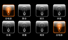 智能燈光控制有哪些優(yōu)點？