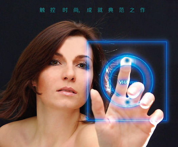 綠色節(jié)能生活、從智能照明開始