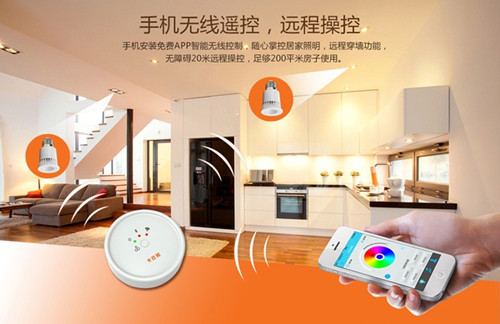 節(jié)能、環(huán)保、方便、炫麗的生活，盡在智能照明控制系統(tǒng)
